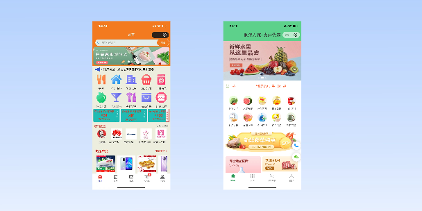 黄山单店店铺商城