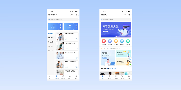 黄山在线体检预约