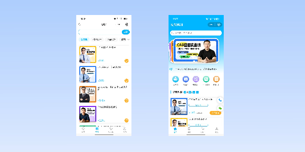黄山在线教育商城系统
