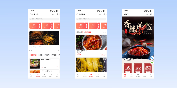 黄山商超便利商城