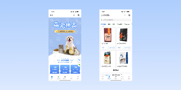 黄山宠物用品小程序